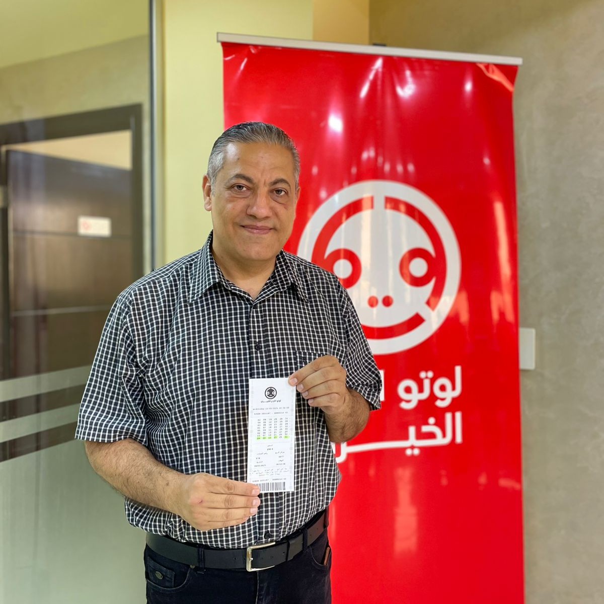 Ayman Fawzi Hatar