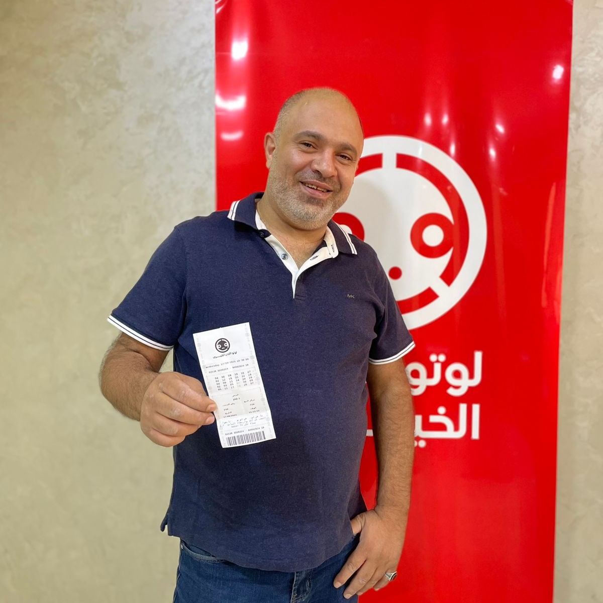 Ayman Bassam Khaleel