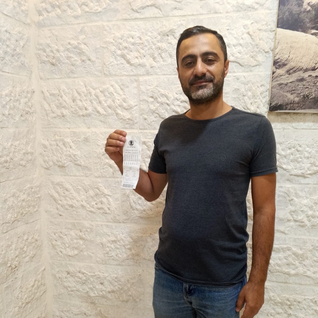 Bilal Abu Maria