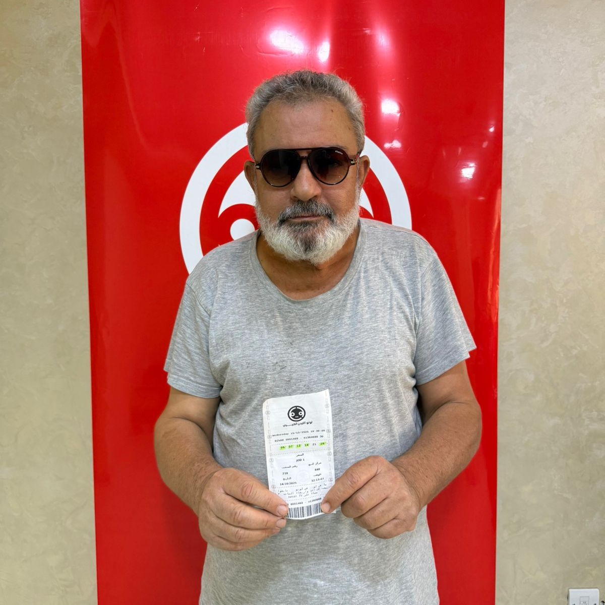 مازن سعيد سلامه