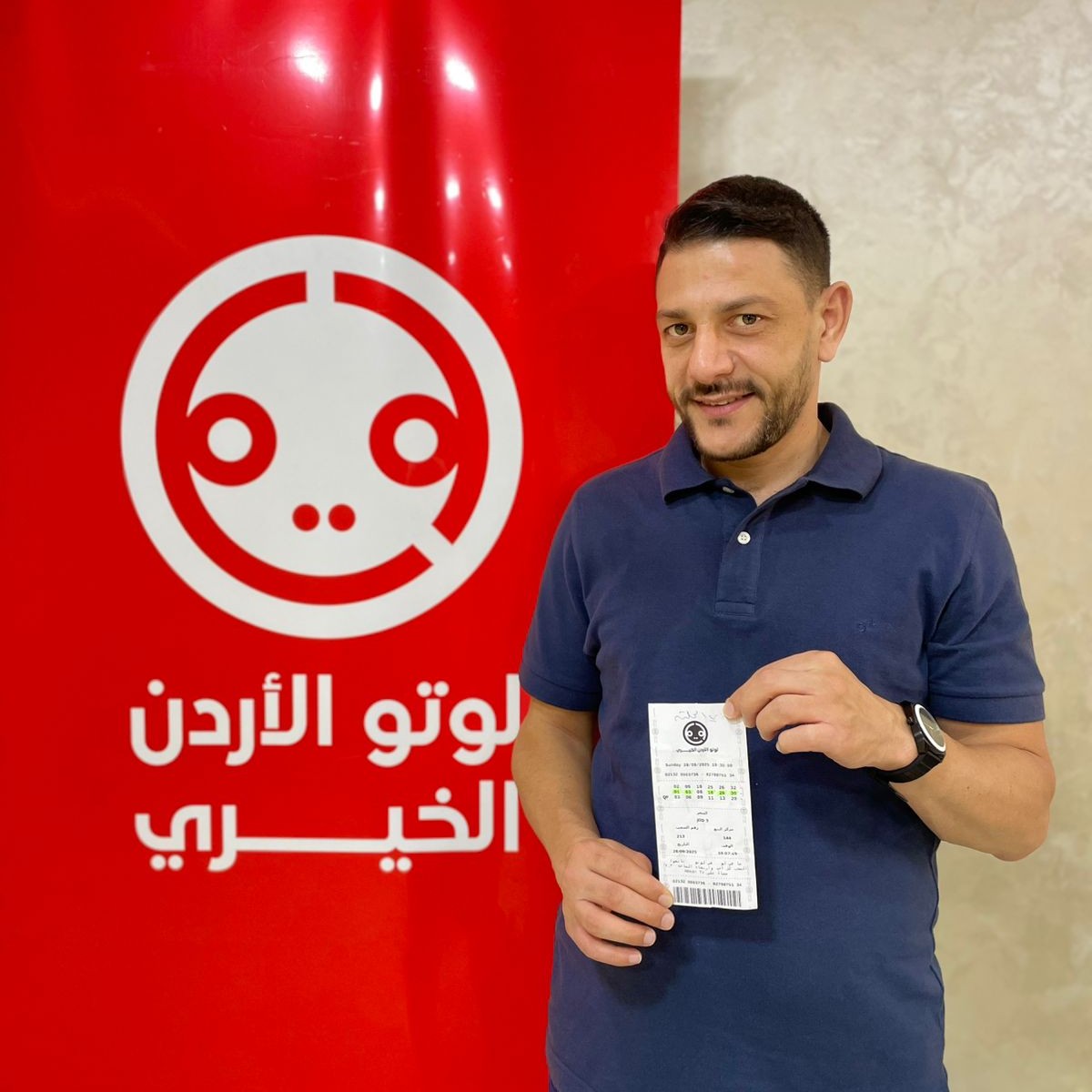 Ramzi Rimon Al Halteh