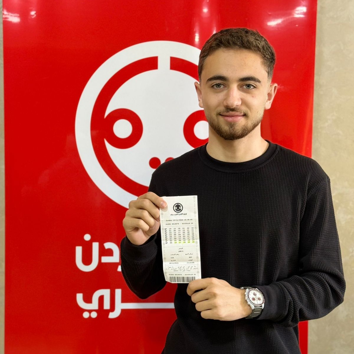 Omar Rami Al Iboushi