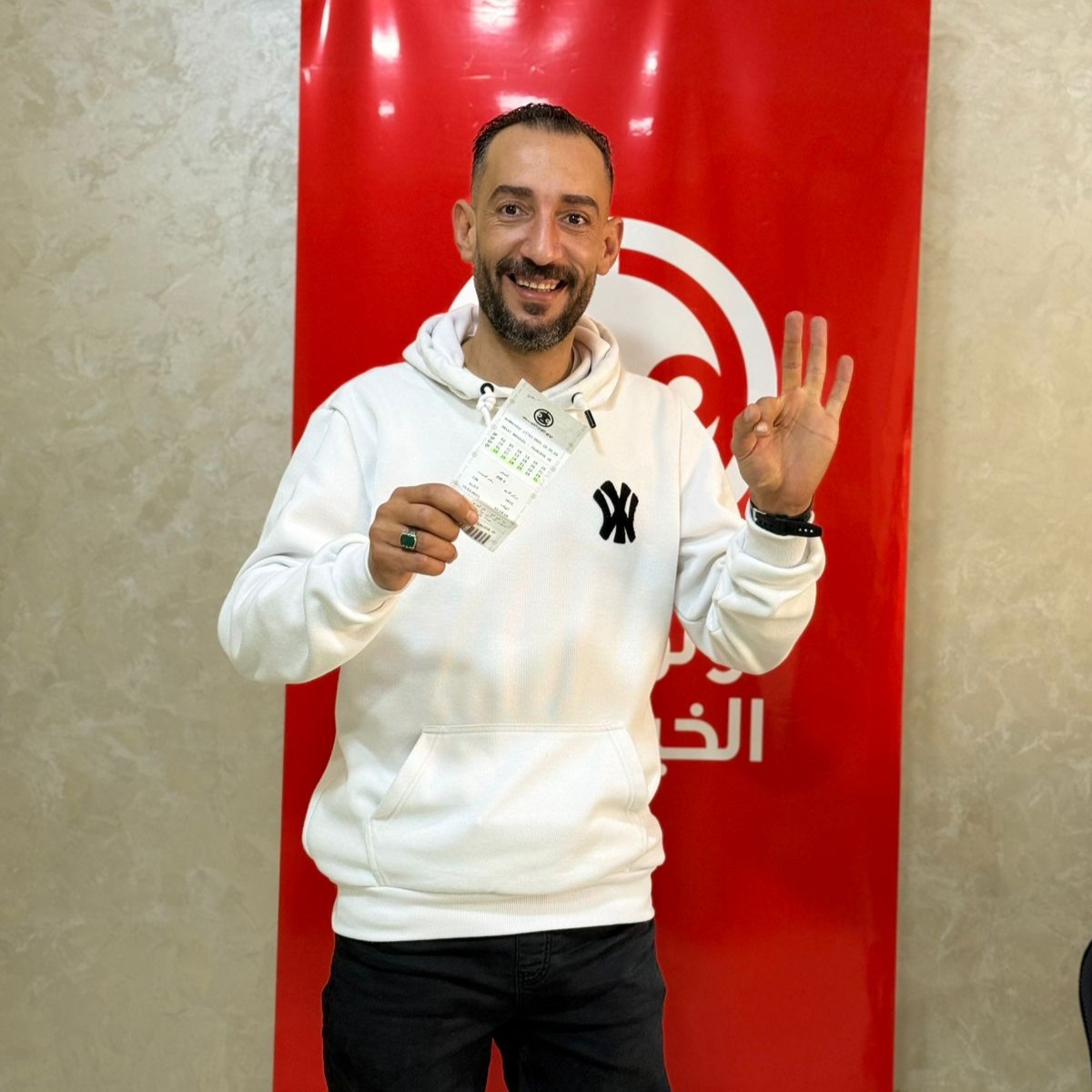 يزن محمد النتشه