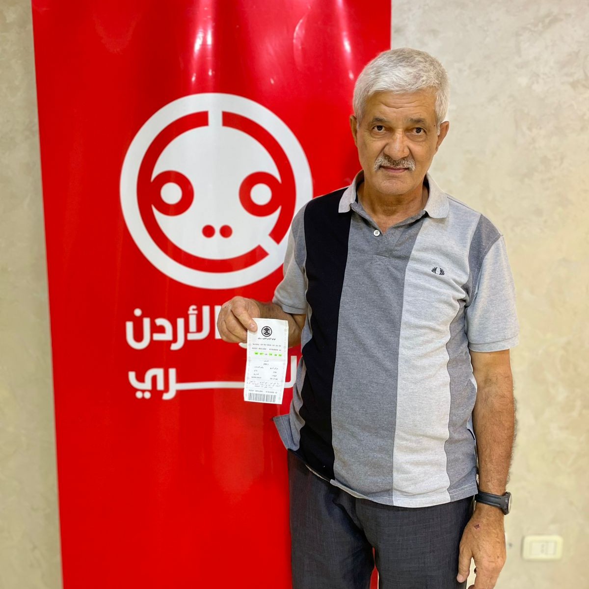 Dawoud Nicola Atta